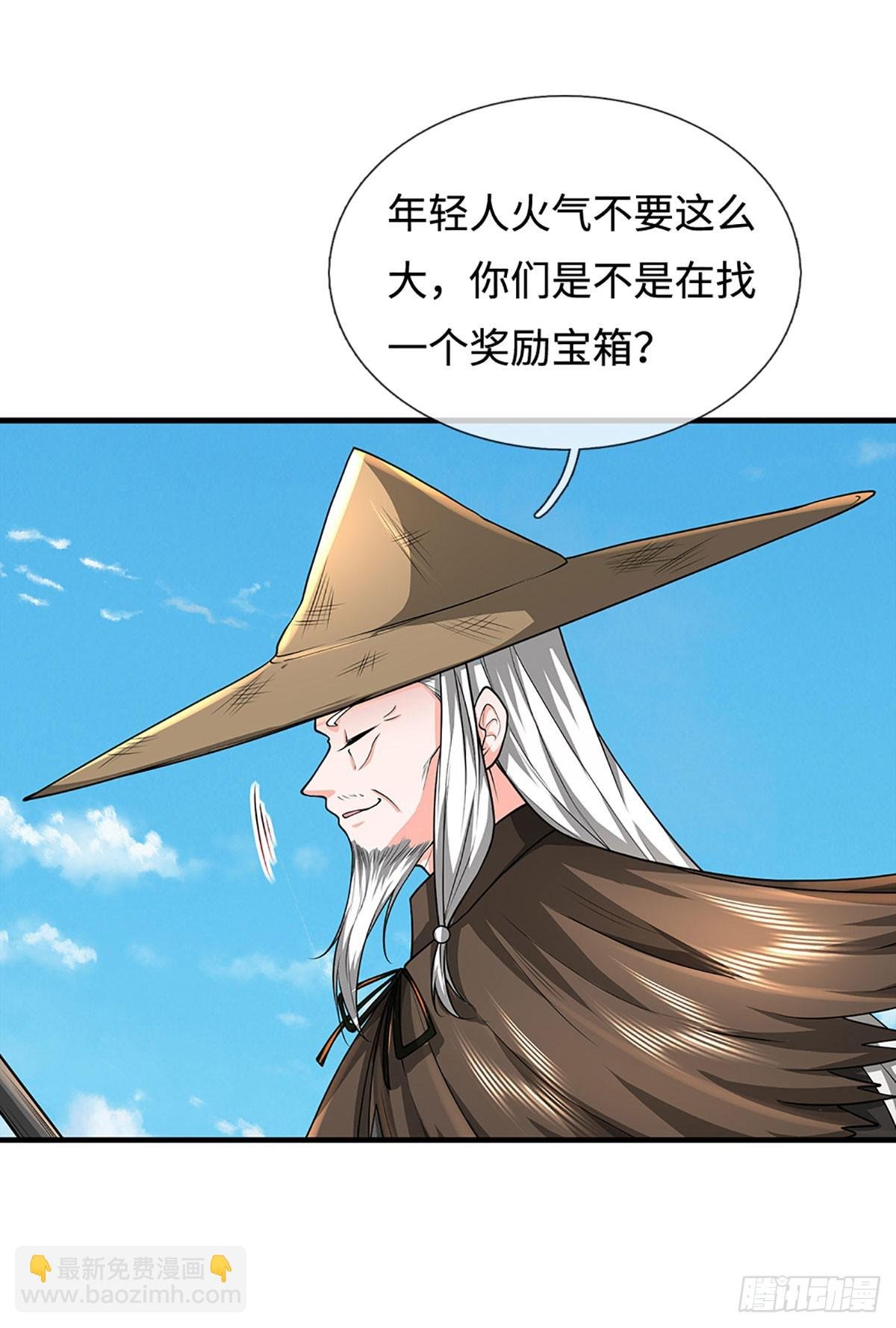 393 第389话 我希望你们离开