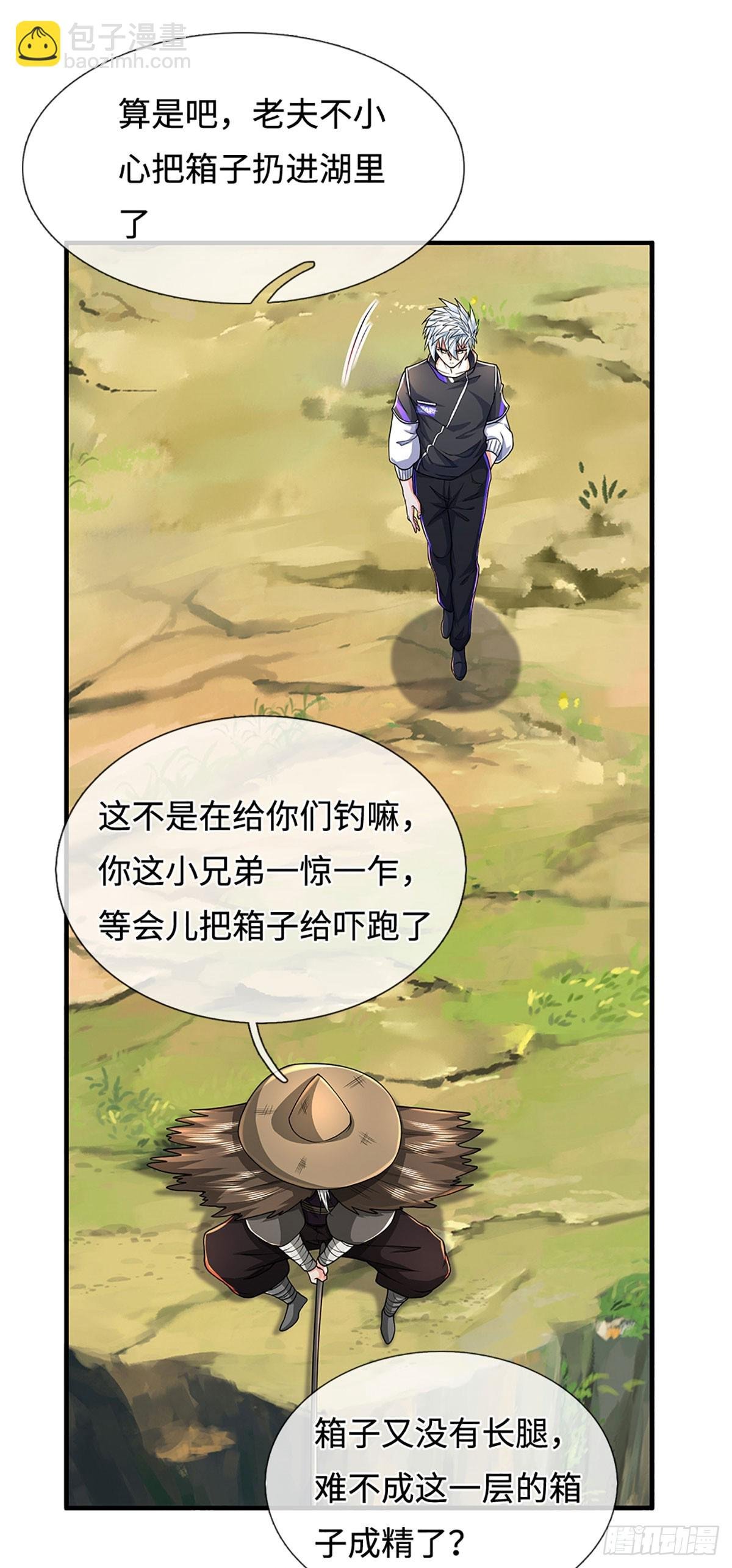 393 第389话 我希望你们离开