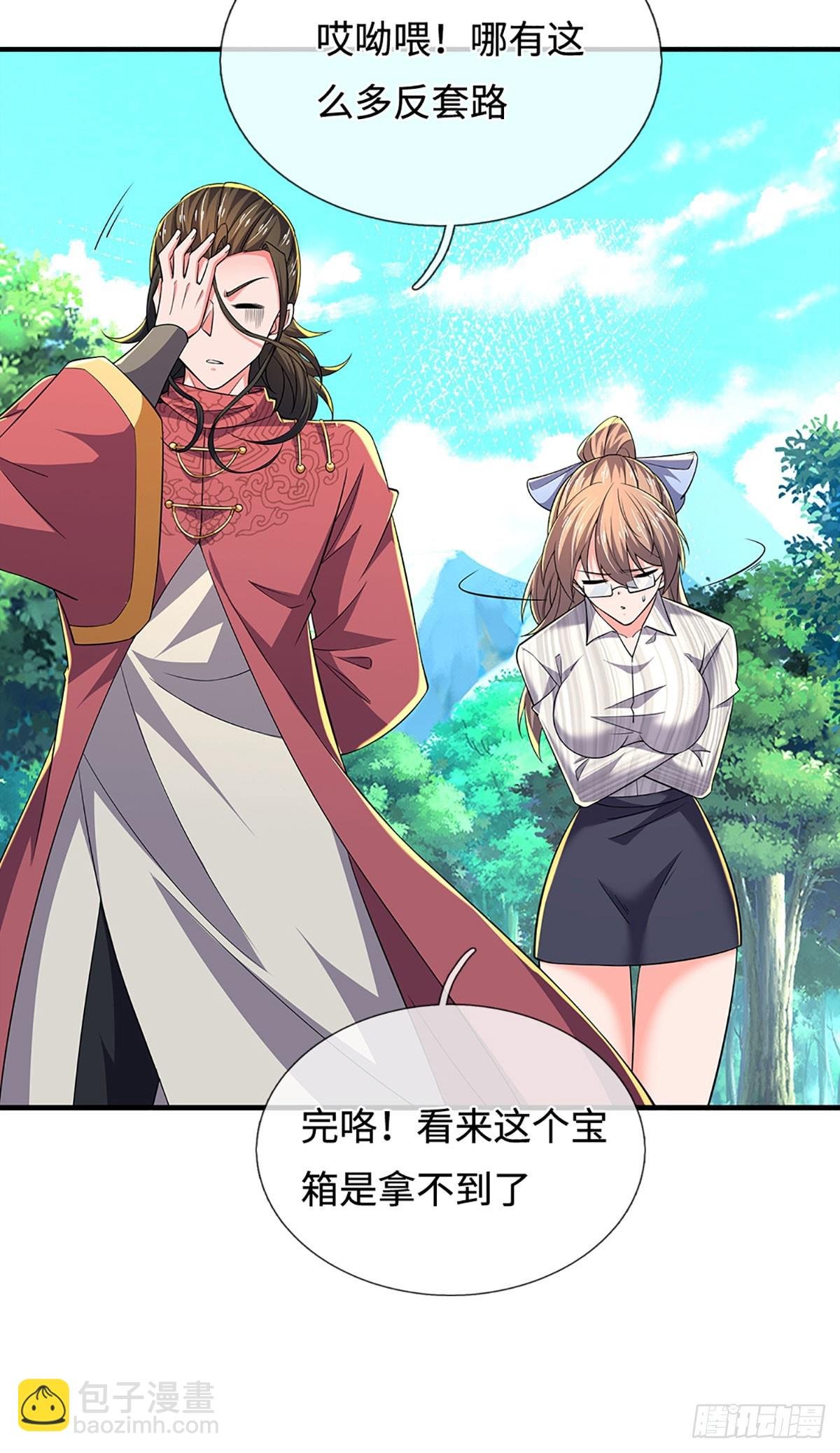 393 第389话 我希望你们离开