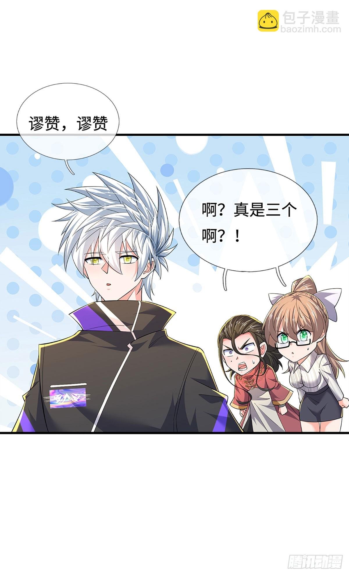 393 第389话 我希望你们离开