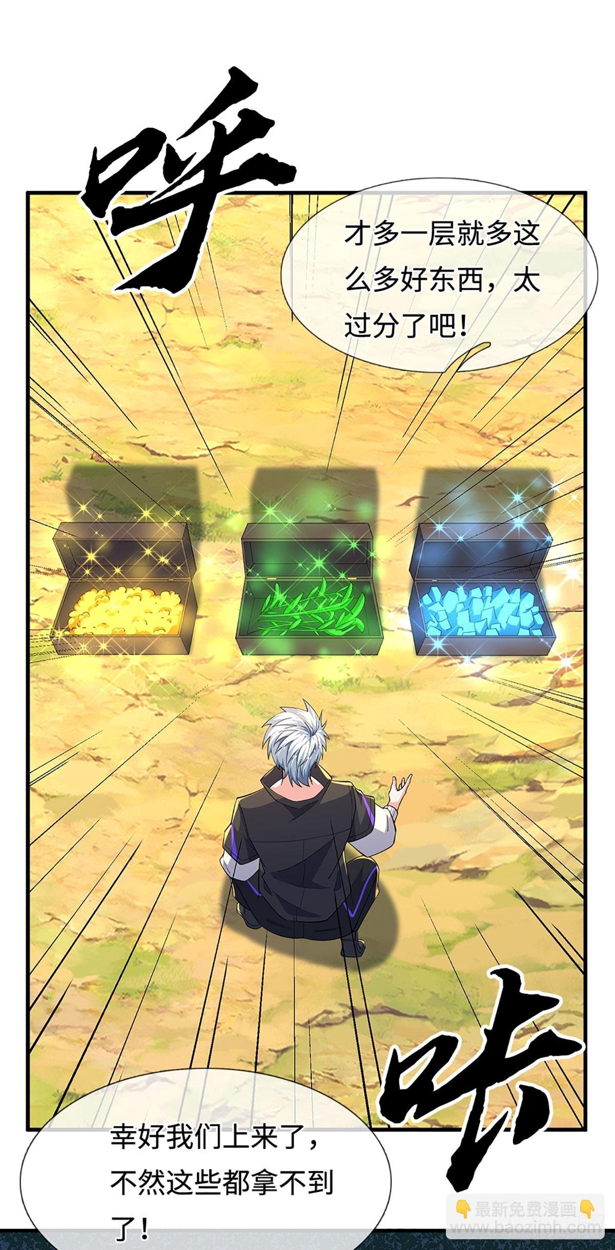 393 第389话 我希望你们离开