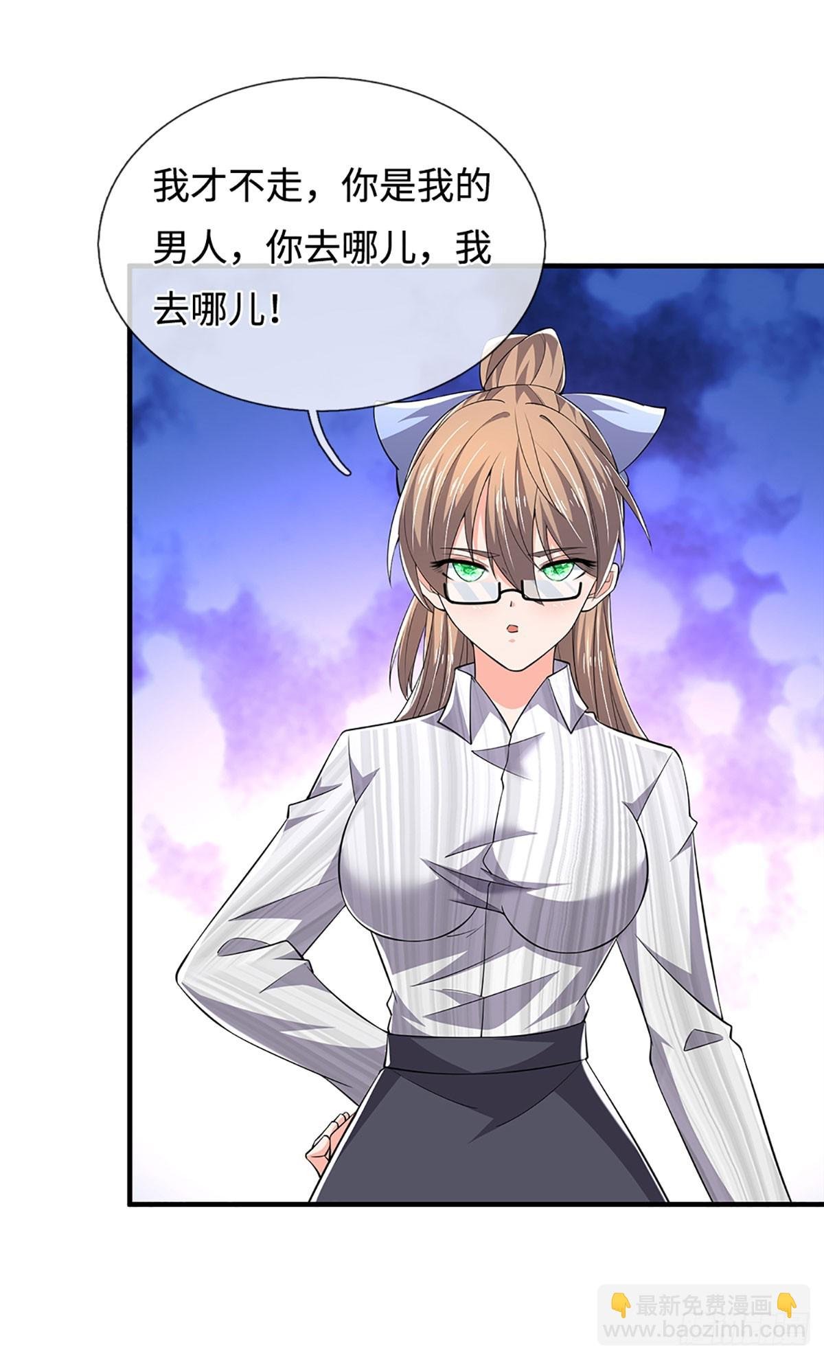 393 第389话 我希望你们离开