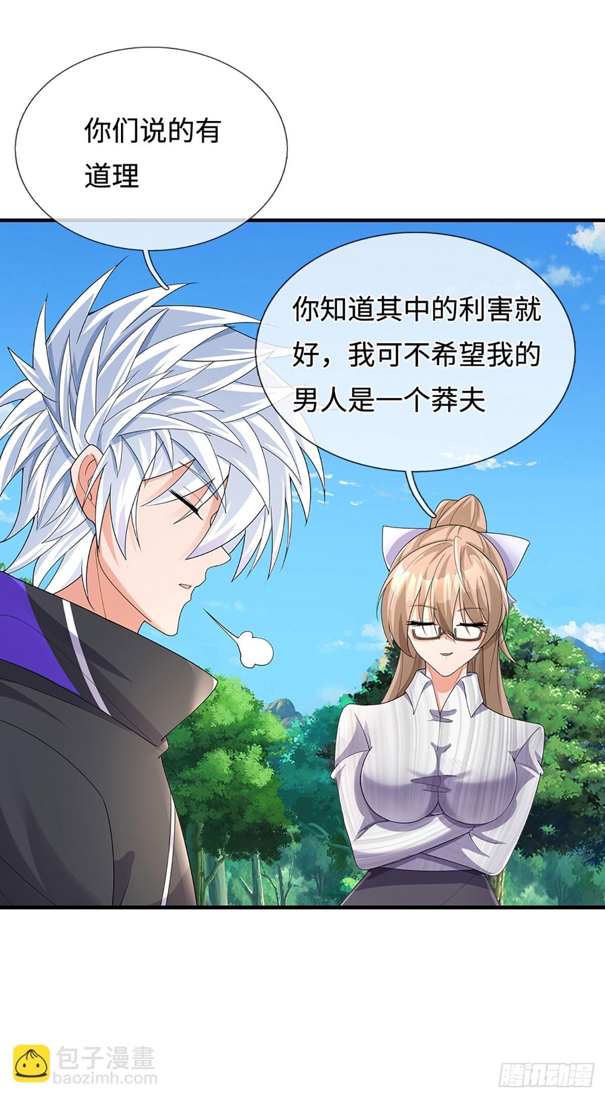393 第389话 我希望你们离开