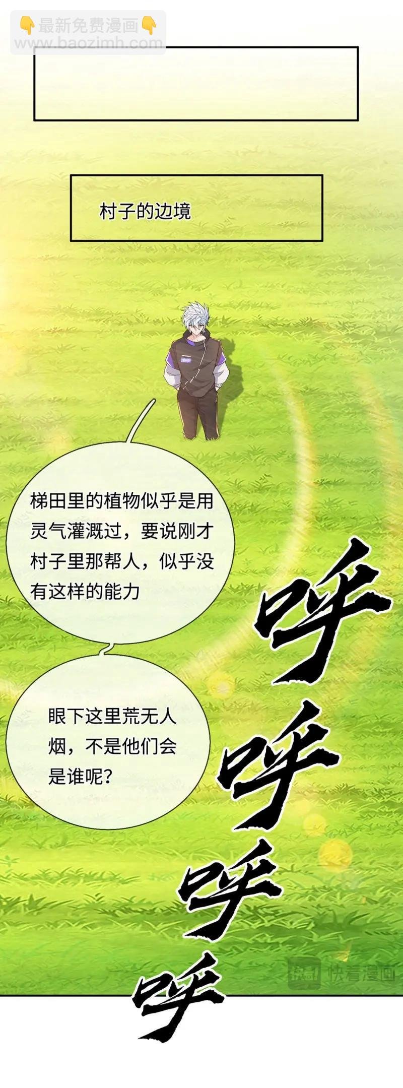 第394话 第390话 爱的艺术