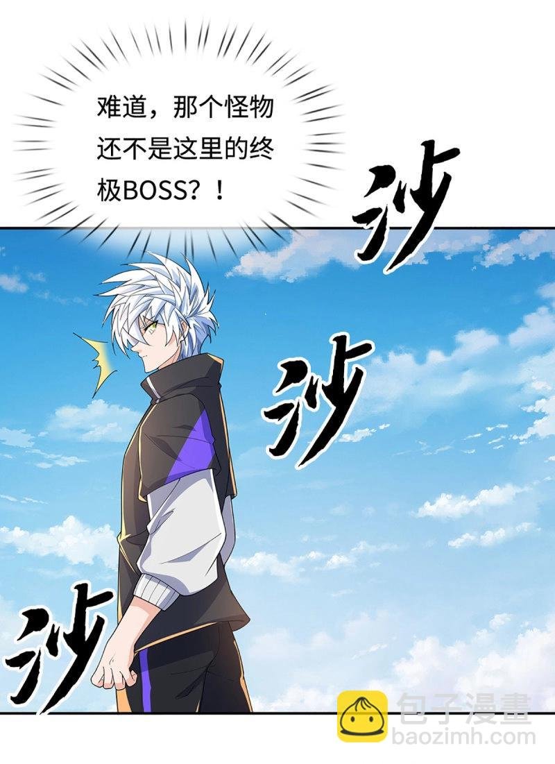 第394话 第390话 爱的艺术