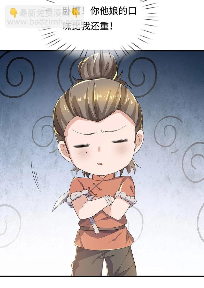 第394话 第390话 爱的艺术