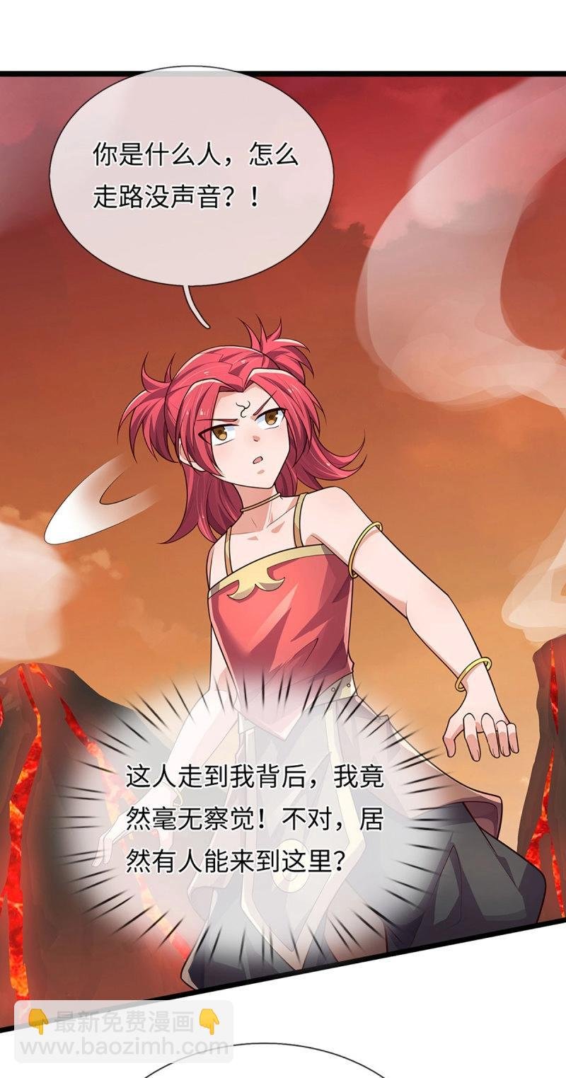 第396话 第392话 铁锅炖自己