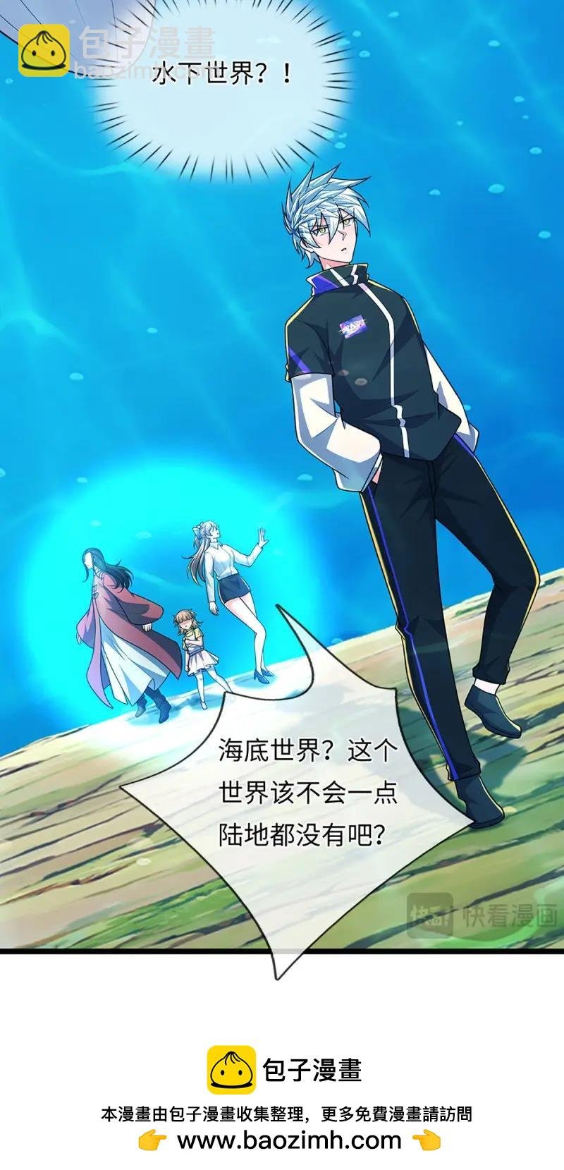 第400话 第396话 阴阳双修，刚修的