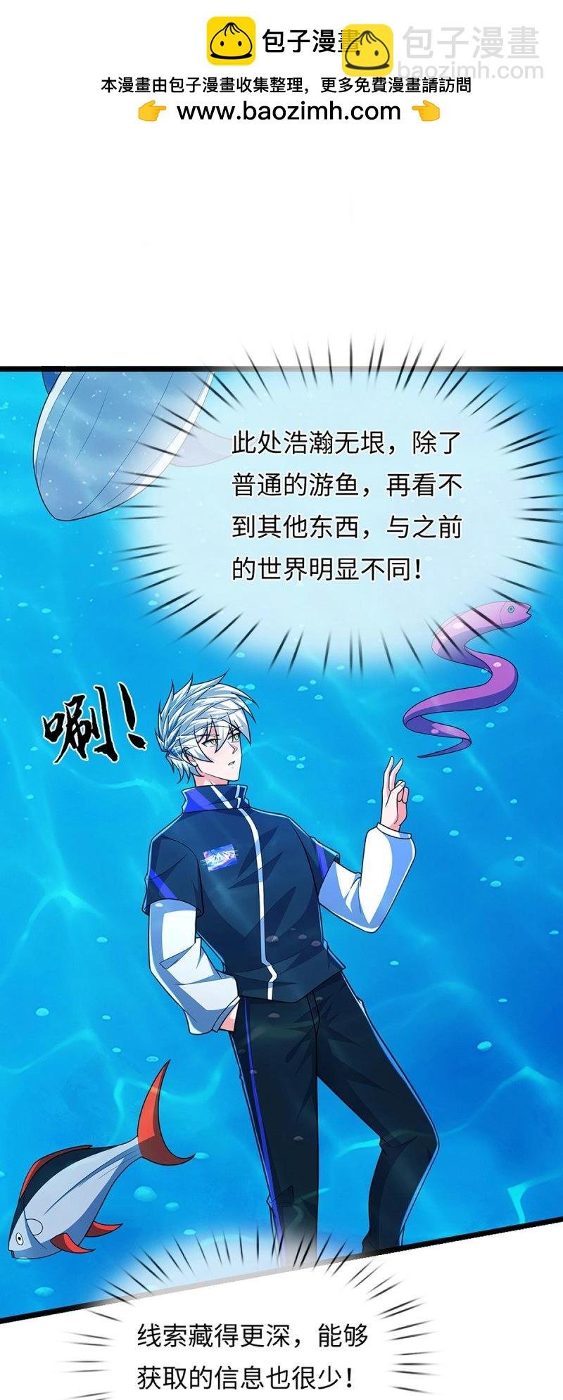 第401话 第397话 每个人有自己的活法