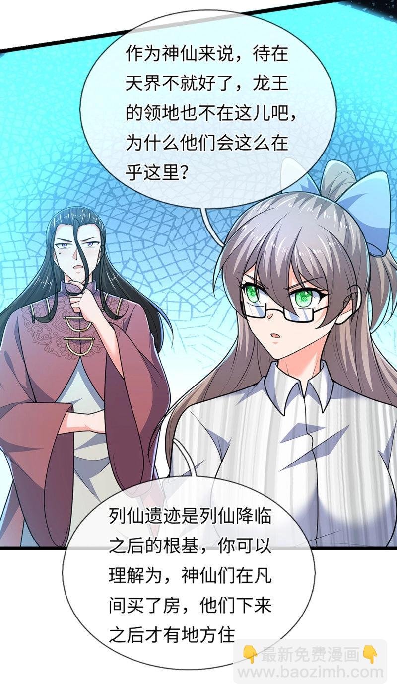第401话 第397话 每个人有自己的活法
