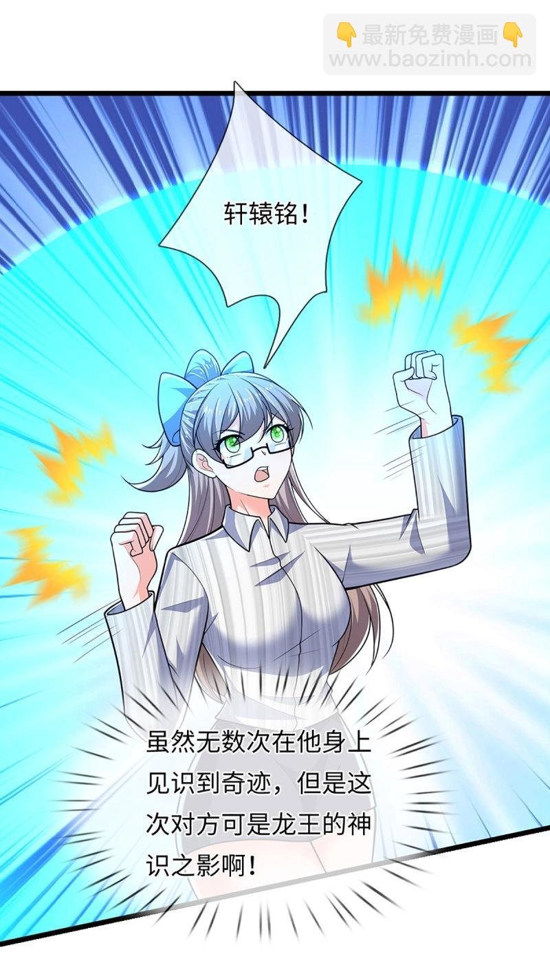 第401话 第397话 每个人有自己的活法