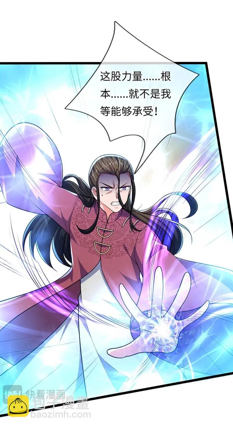 第401话 第397话 每个人有自己的活法
