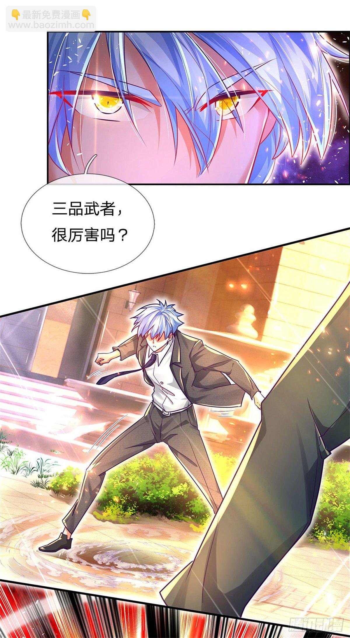 第3话 元家危机，东方职校