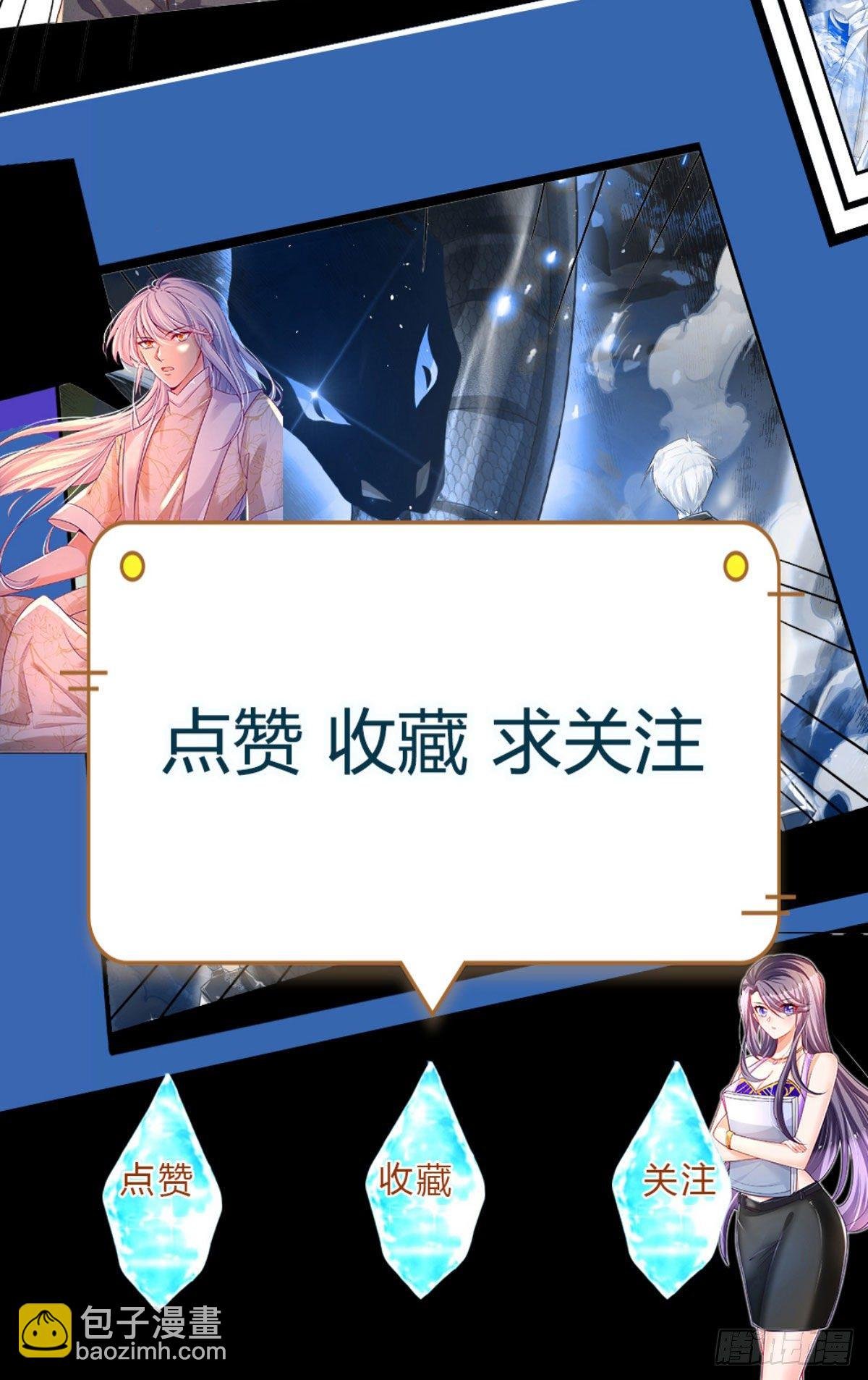 第3话 元家危机，东方职校