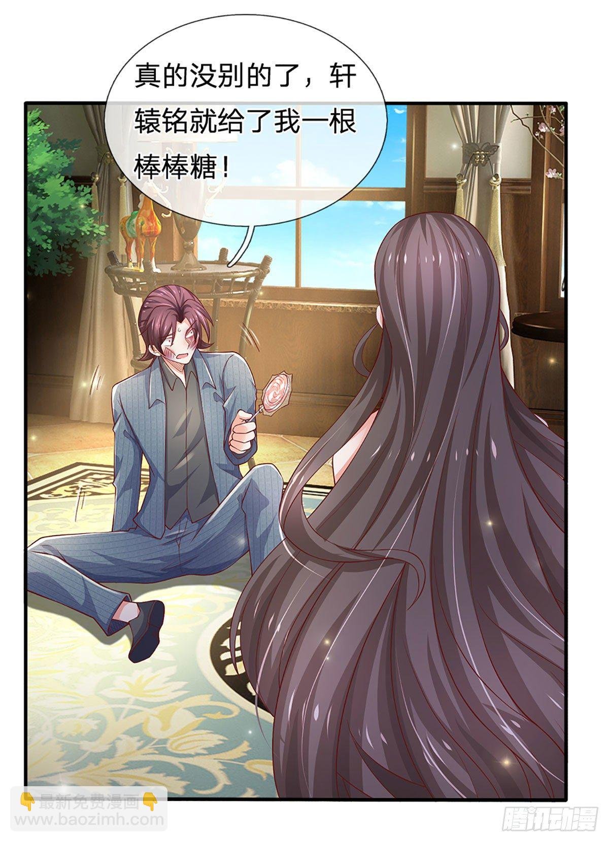 第39话 你就死了这条心吧