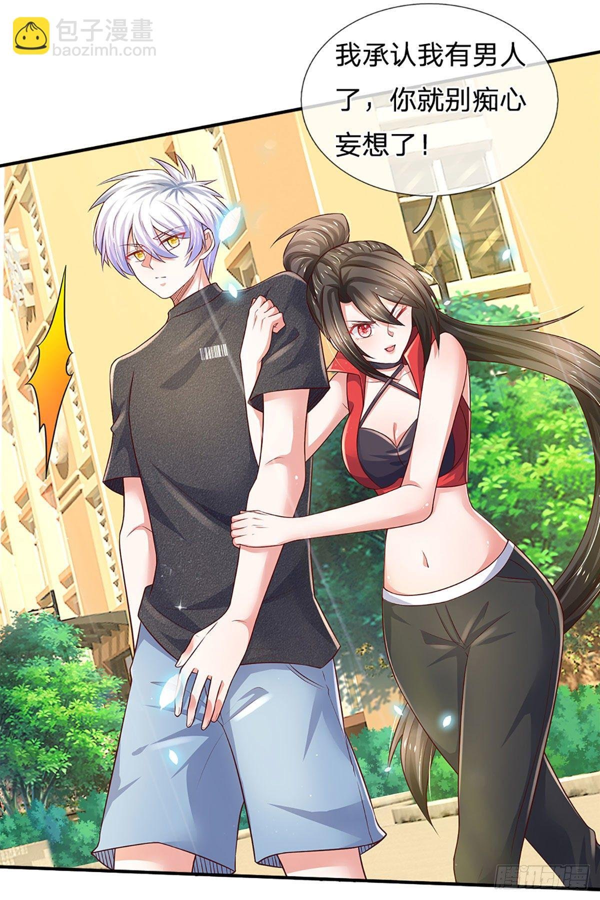 第39话 你就死了这条心吧