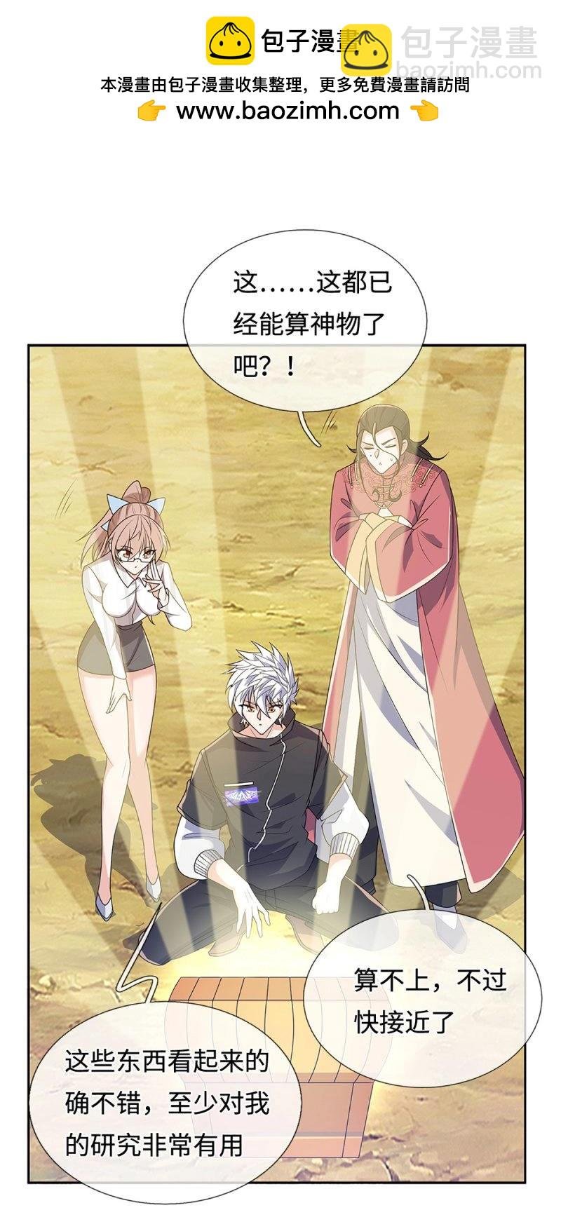 第403话 第399话 到底谁是反派？