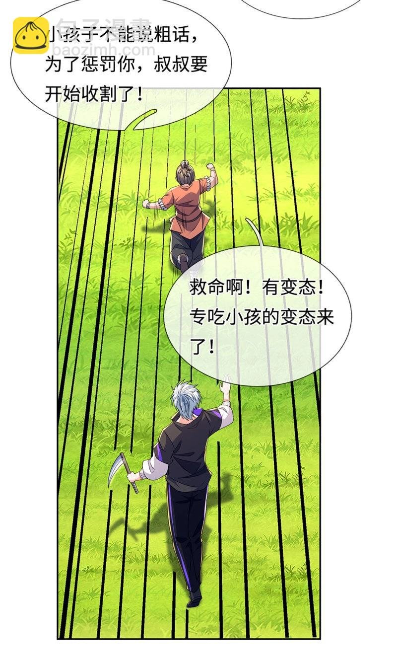 第403话 第399话 到底谁是反派？