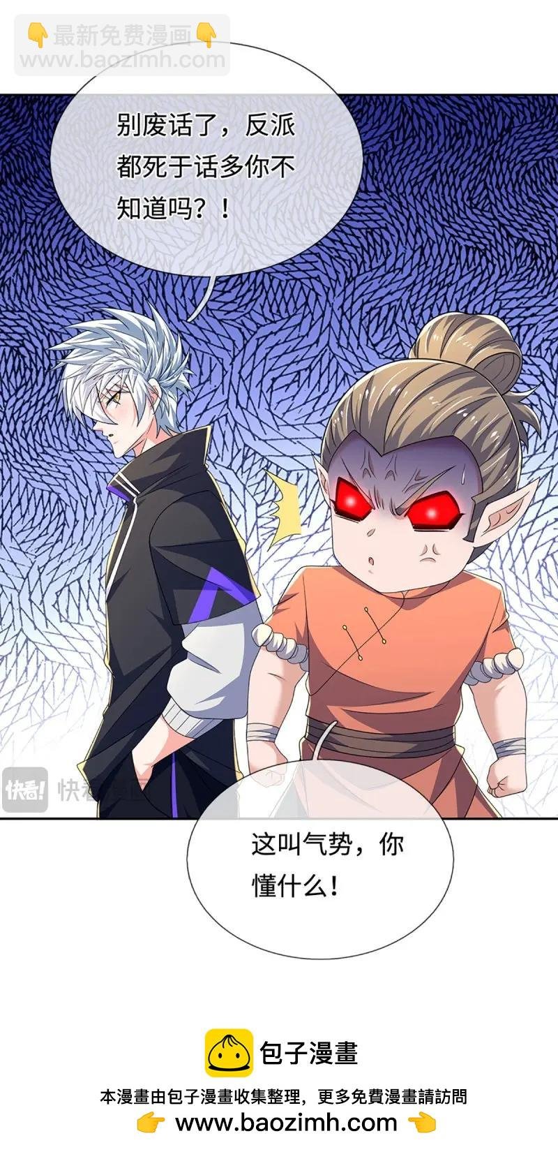 第403话 第399话 到底谁是反派？