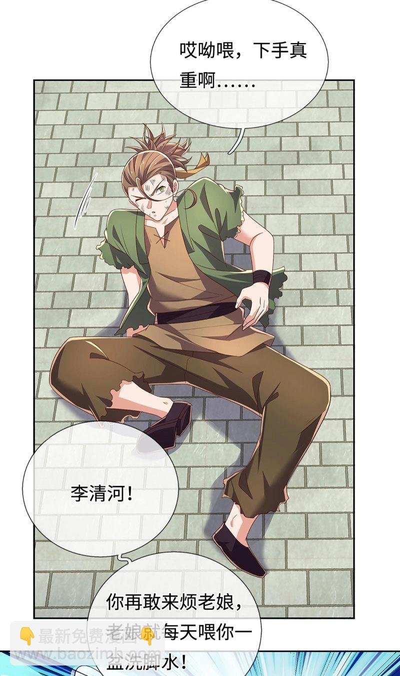 第406话 第402话 金光同源，往昔回忆