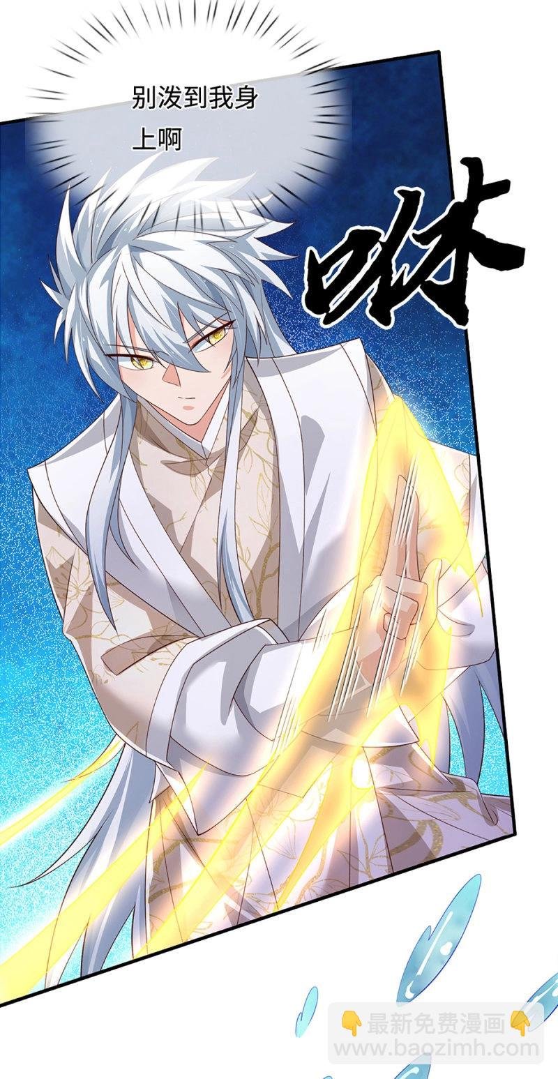 第406话 第402话 金光同源，往昔回忆