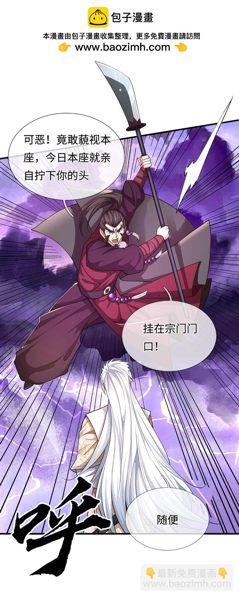 第407话 第403话 你俩就是一伙的