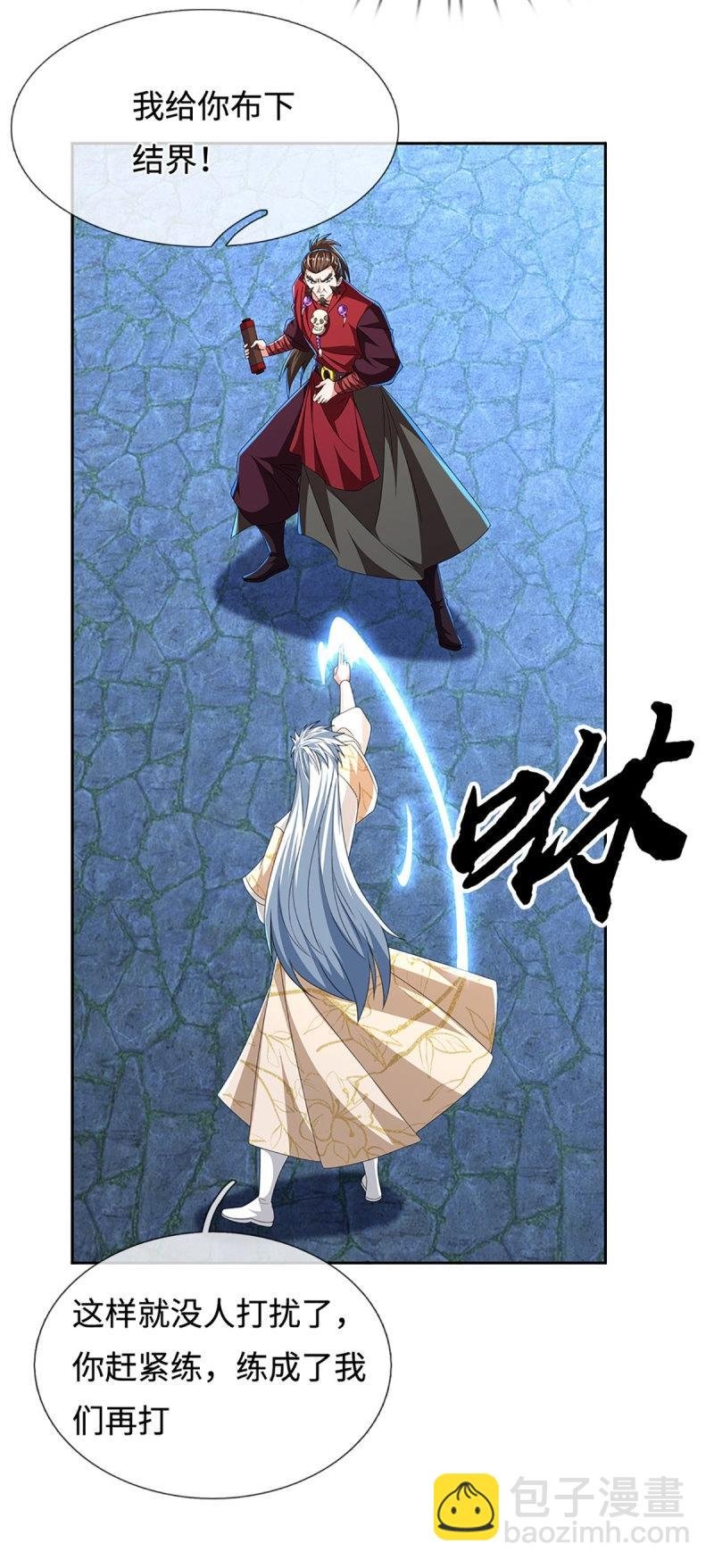 第407话 第403话 你俩就是一伙的