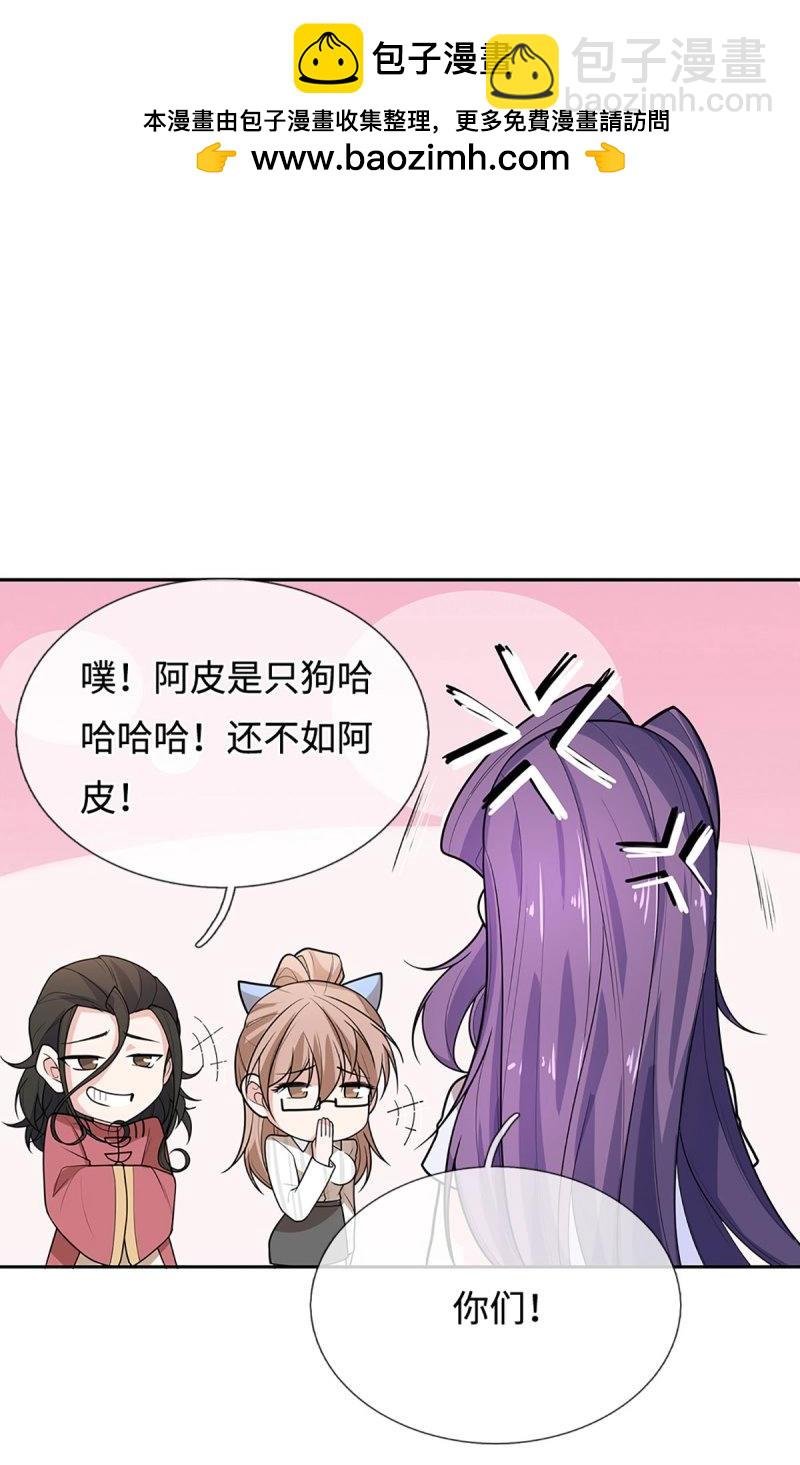 第405话 第401话 一切都已回不去了