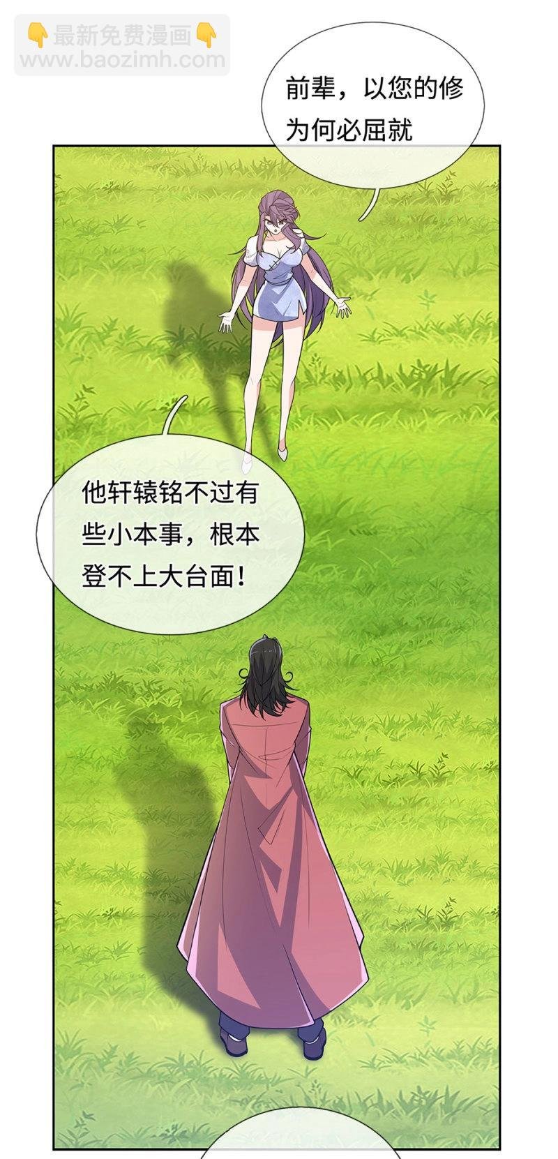 第405话 第401话 一切都已回不去了