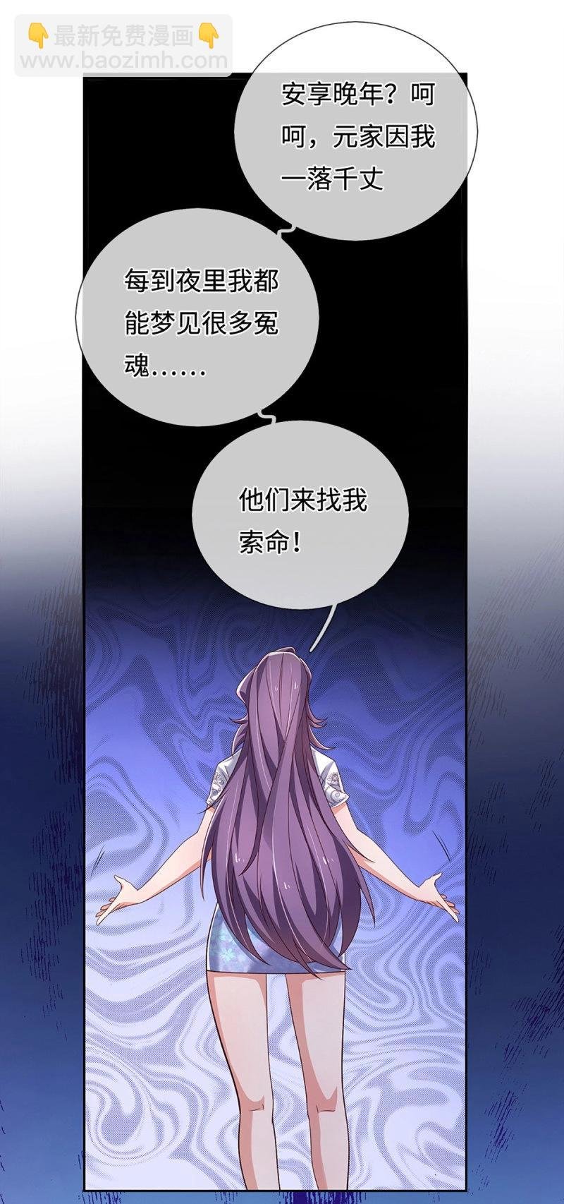 第405话 第401话 一切都已回不去了