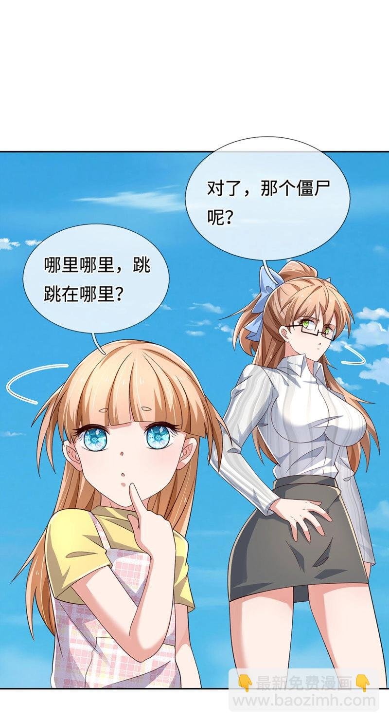 第405话 第401话 一切都已回不去了