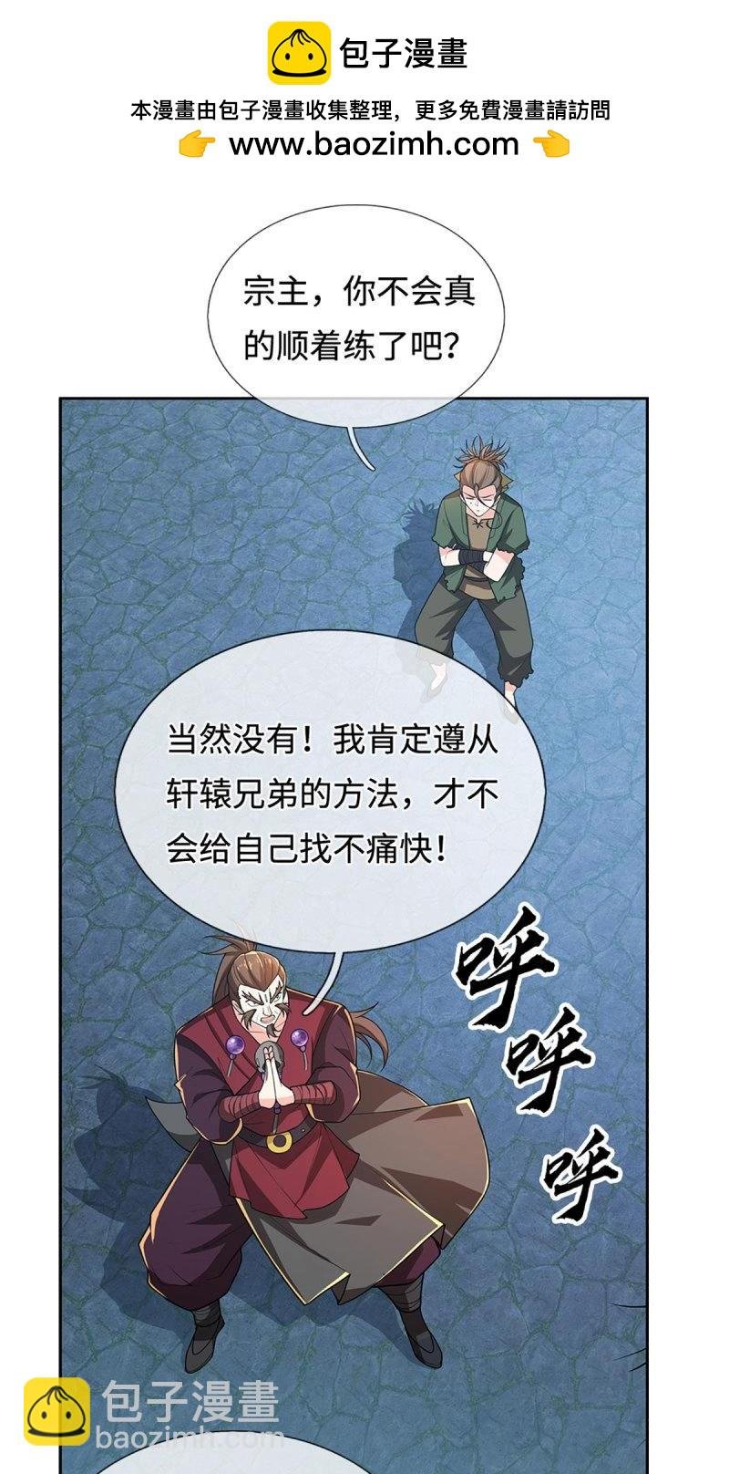 第409话 第405话 这不公平