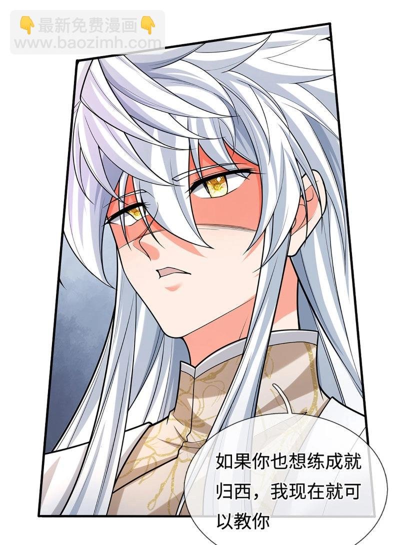 第409话 第405话 这不公平