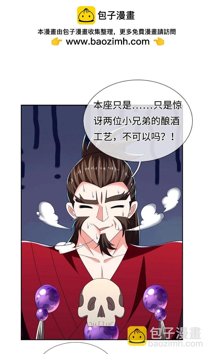 第411话 第407话 你怎么说我台词