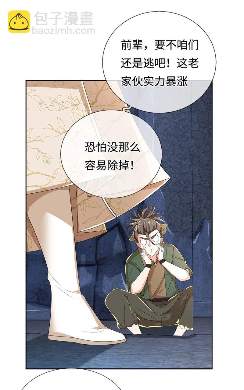 第411话 第407话 你怎么说我台词