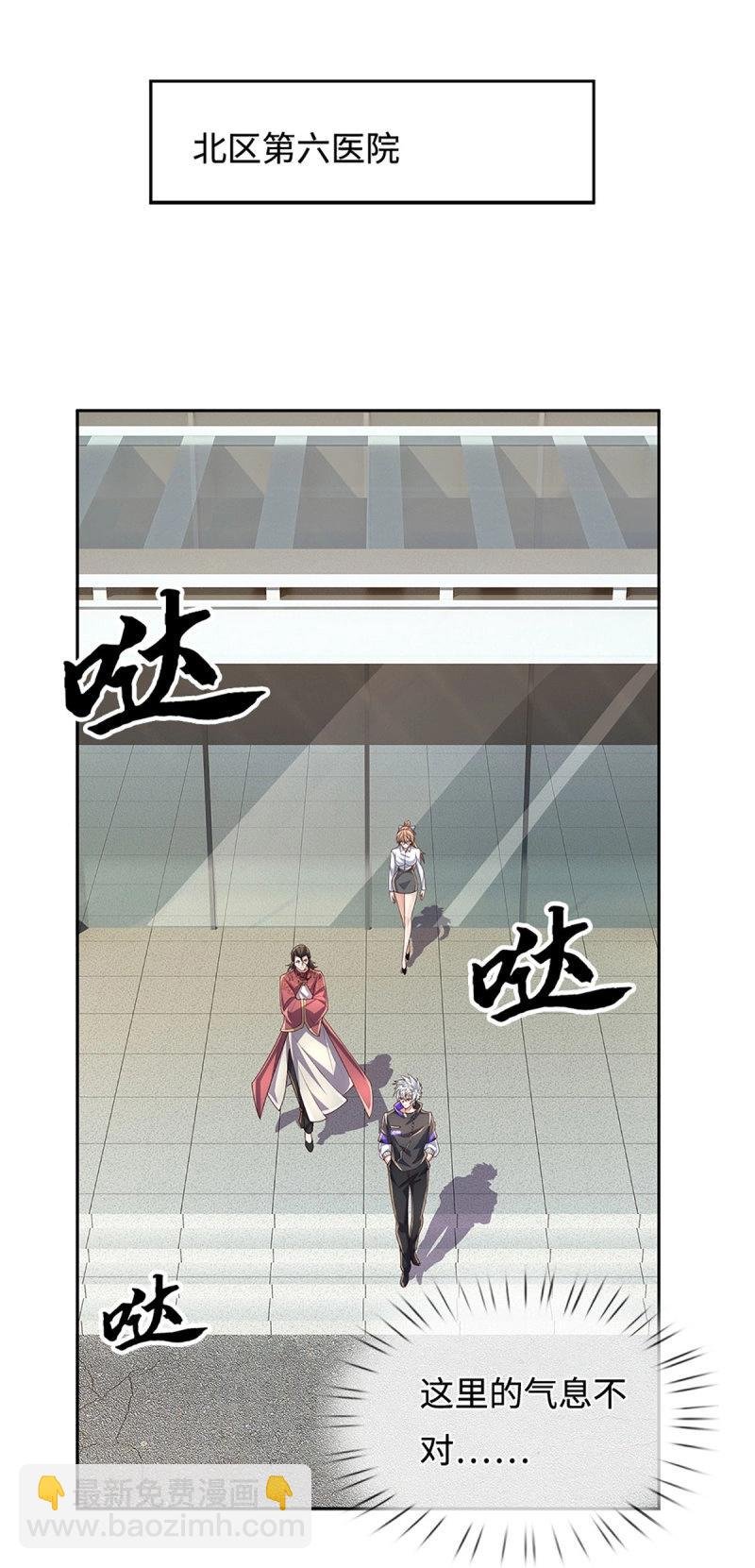第412话 第408话 别跟着我