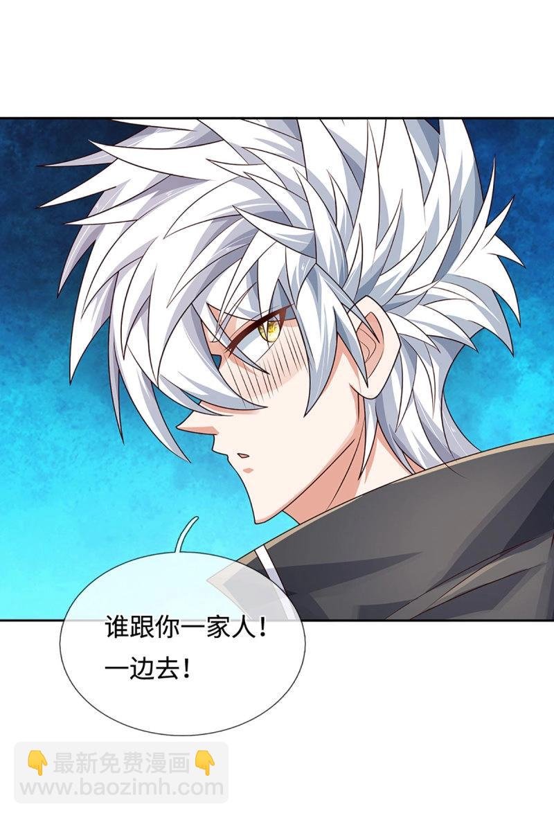 第412话 第408话 别跟着我