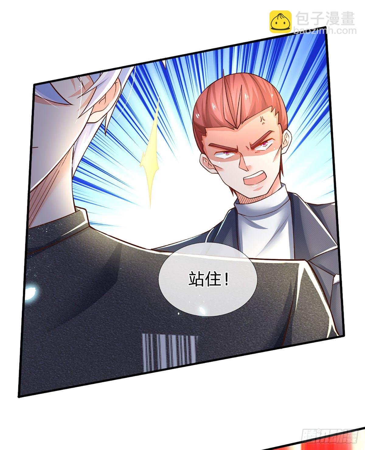 第40话 你配不上