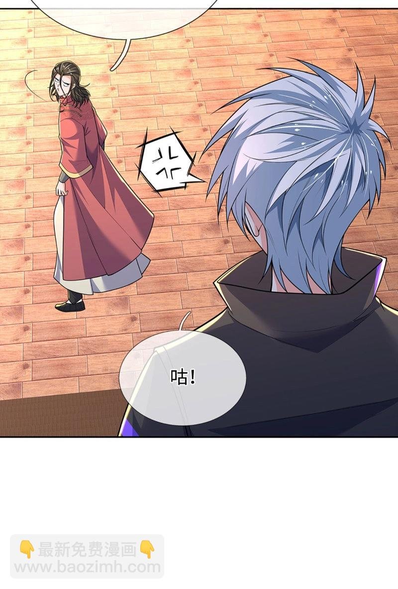 第414话 第410话 那是你太老