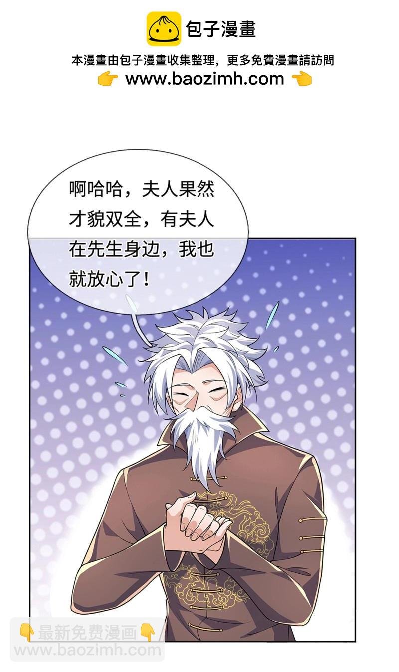 第421话 第417话 陷入循环