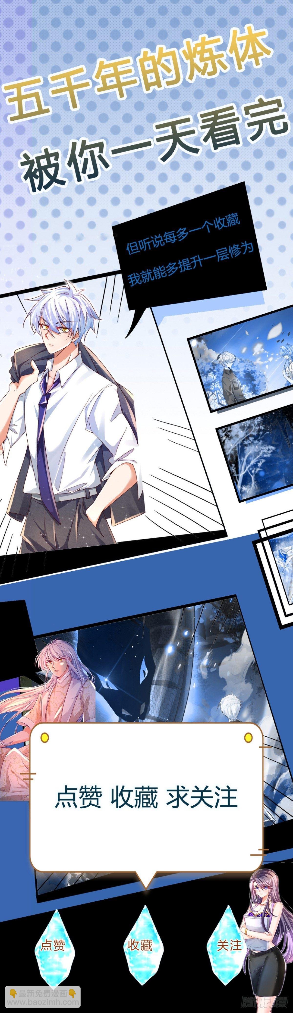 第41话 突击考察
