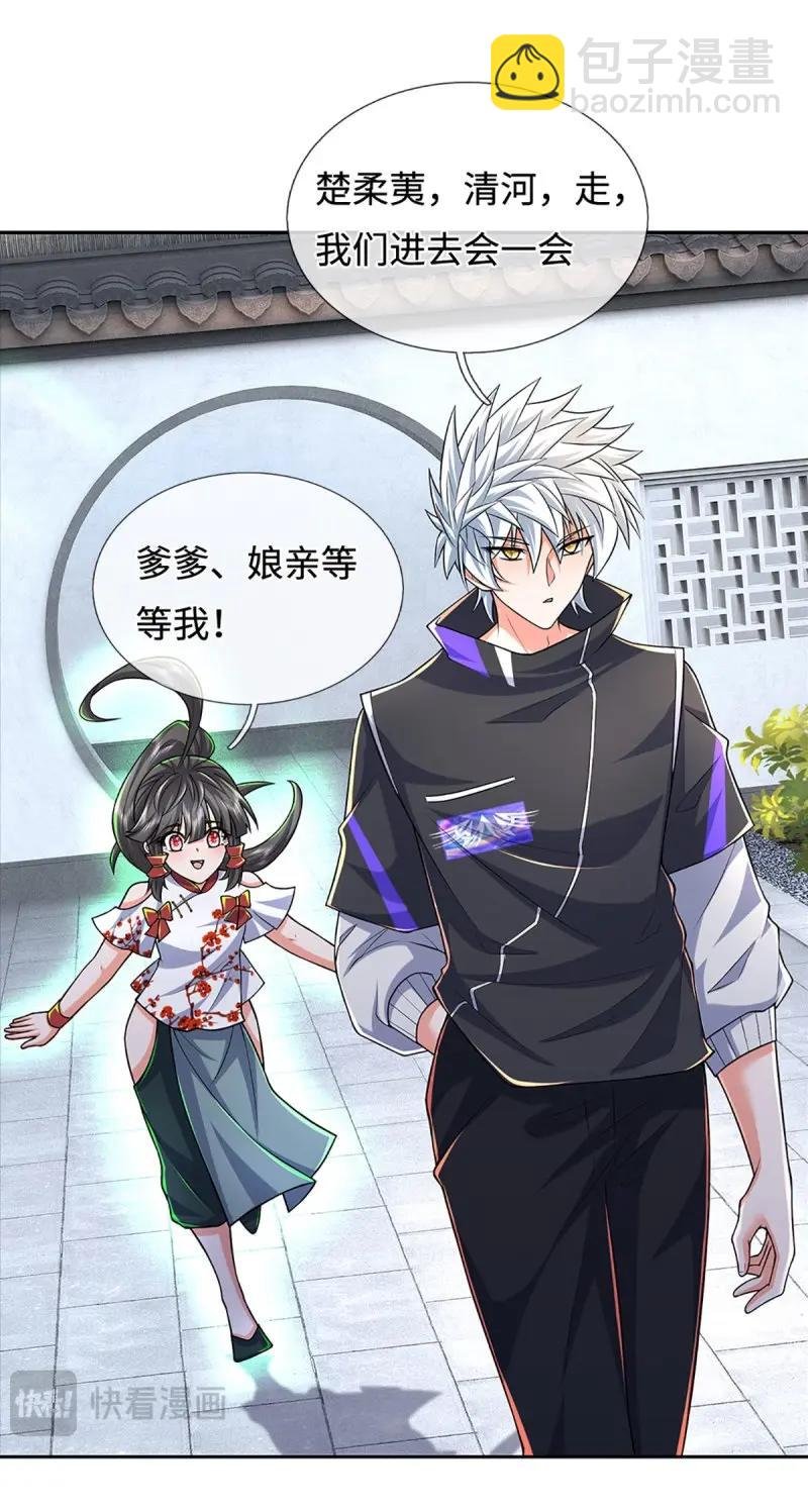 第425话 第421话 黑白世界