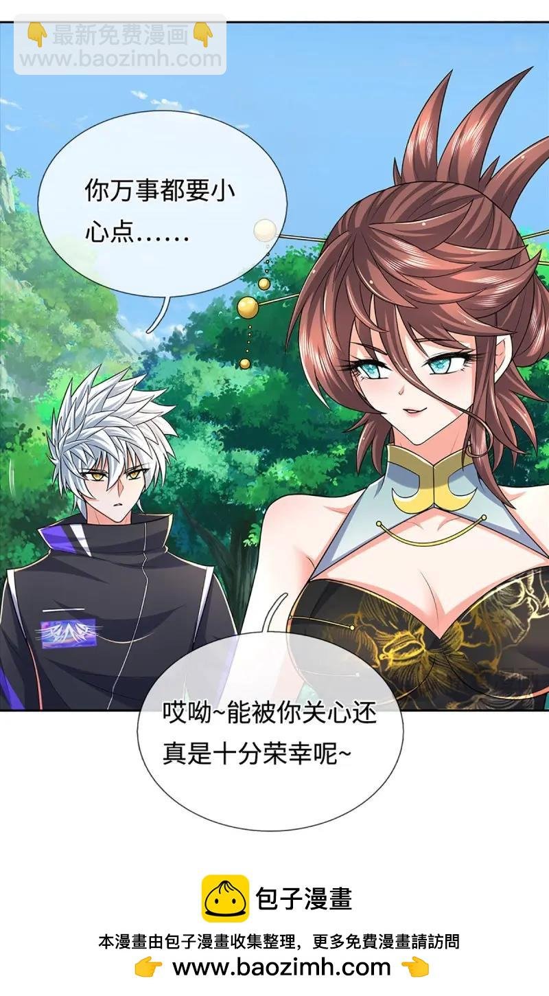 第425话 第421话 黑白世界
