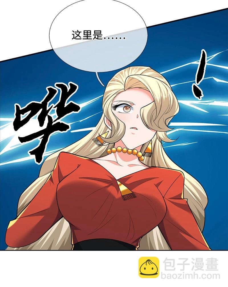 第427话 第423话 都乱套了