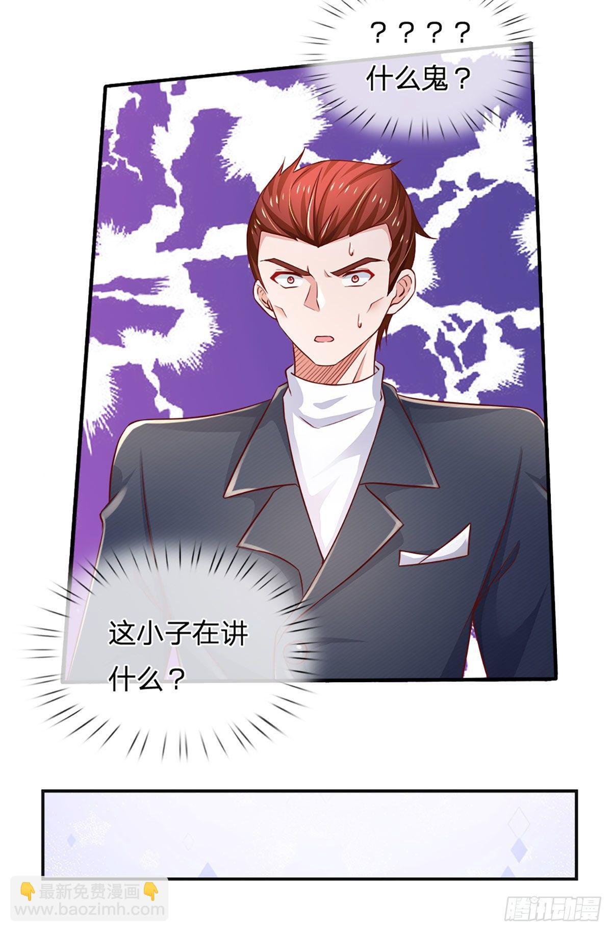 第42话 高升数学