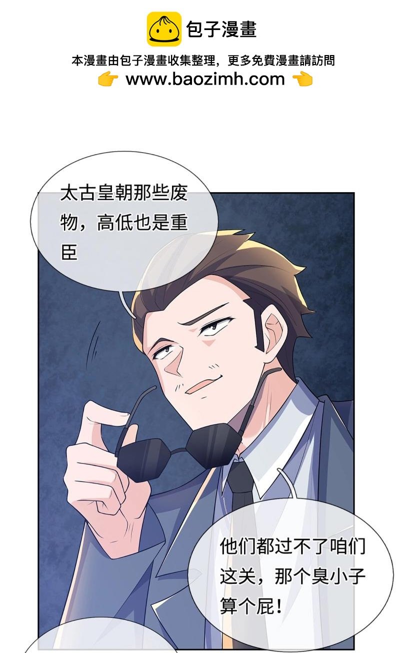 第433话 第429话 获胜的规则
