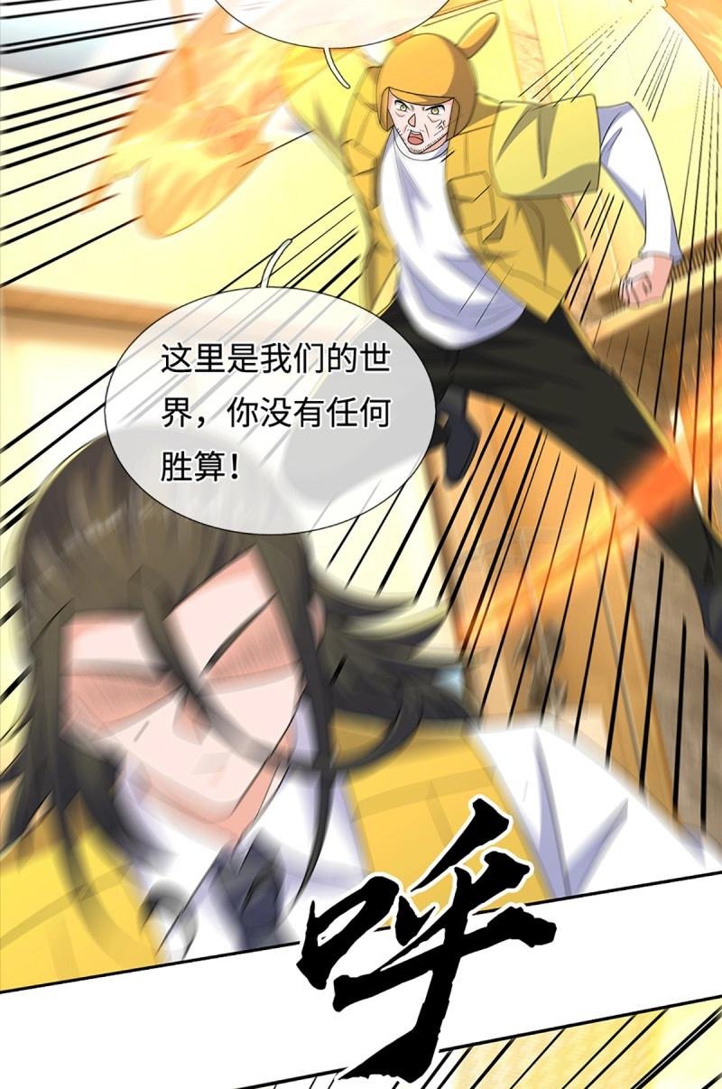 第433话 第429话 获胜的规则