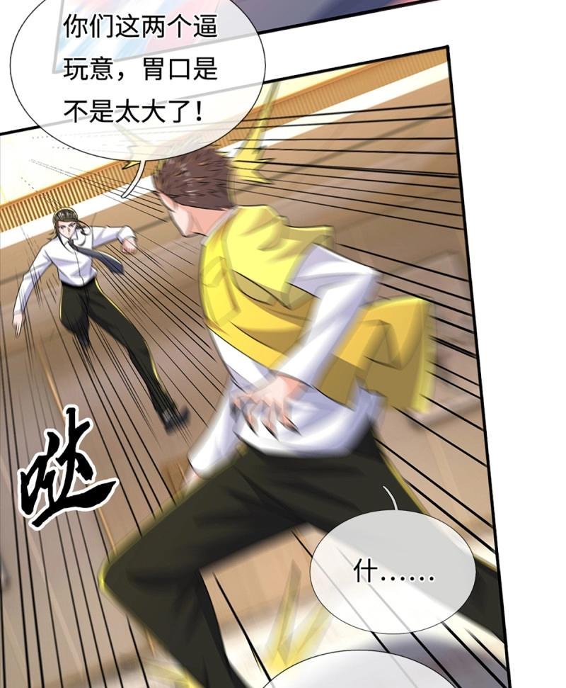 第433话 第429话 获胜的规则