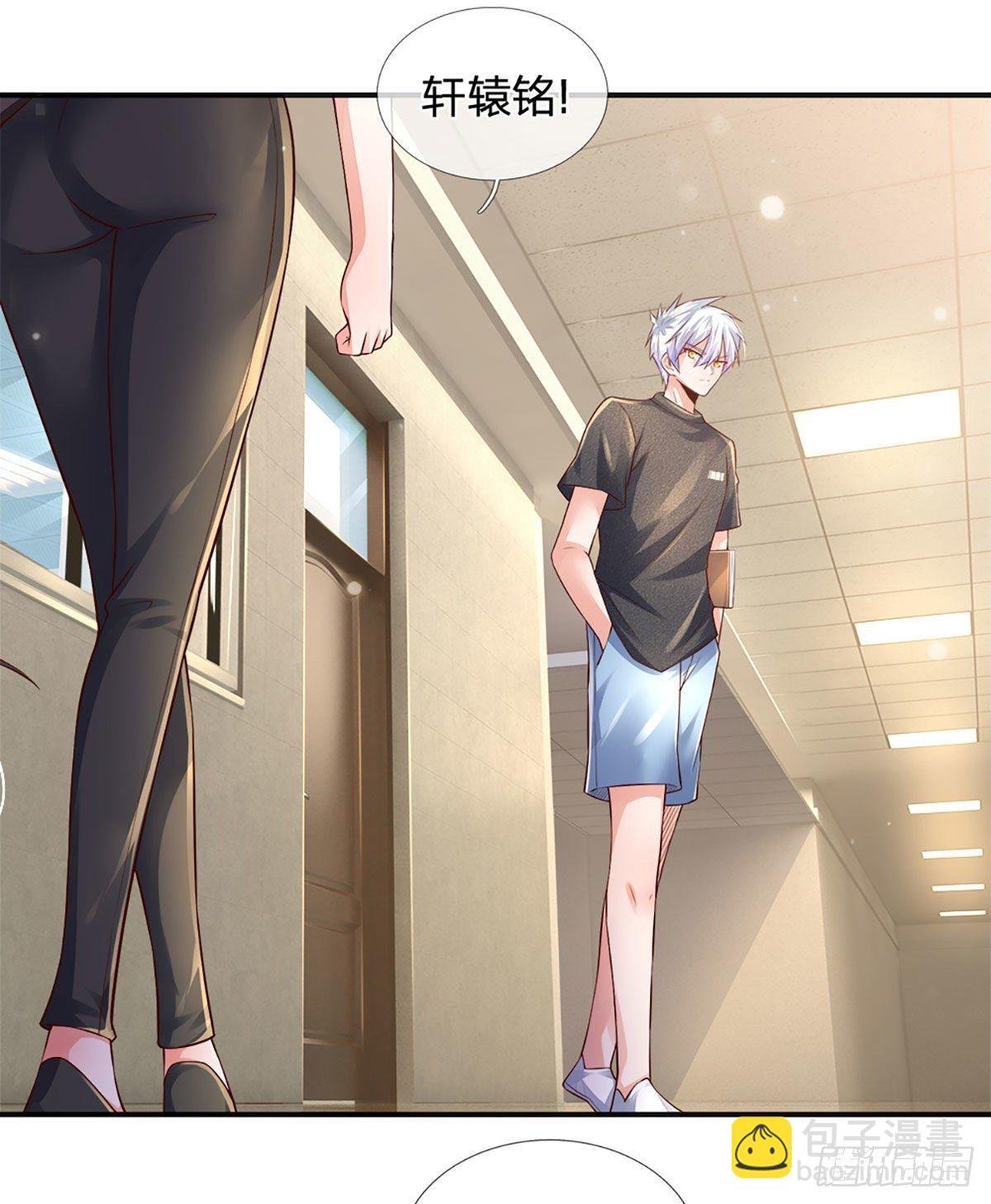 第44话 诺贝尔奖的水平