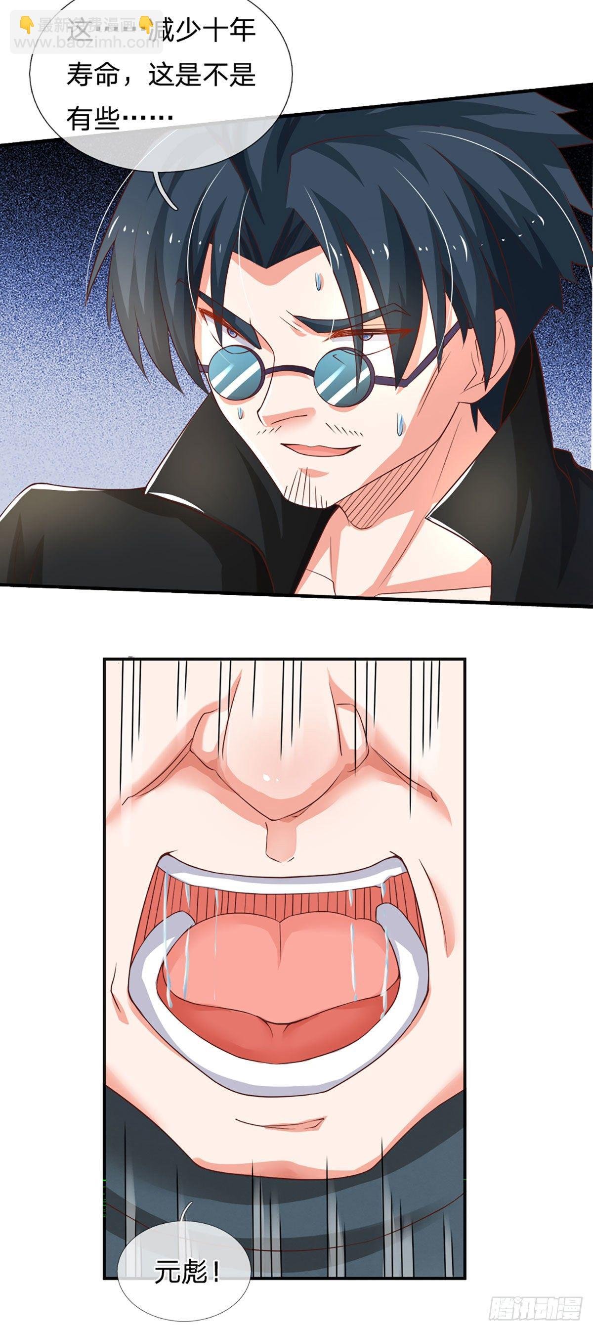 第44话 诺贝尔奖的水平